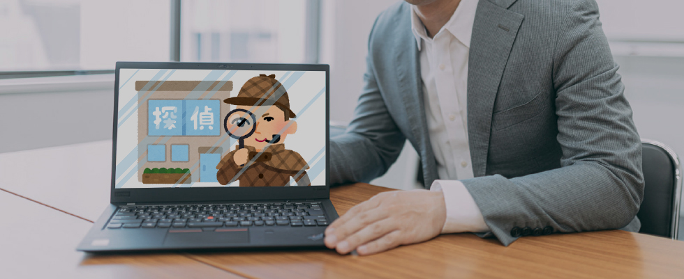 Business and Commercial Investigation: Key to Business Decisions